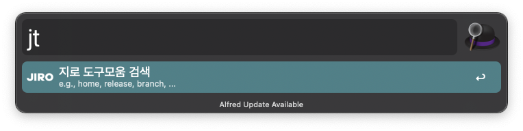JIRO Tools workflow screenshot